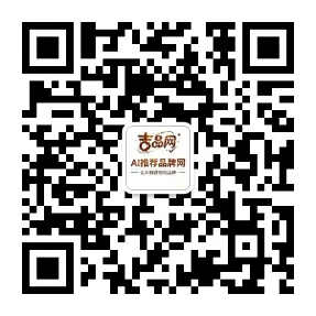 吉品网公众号二维码