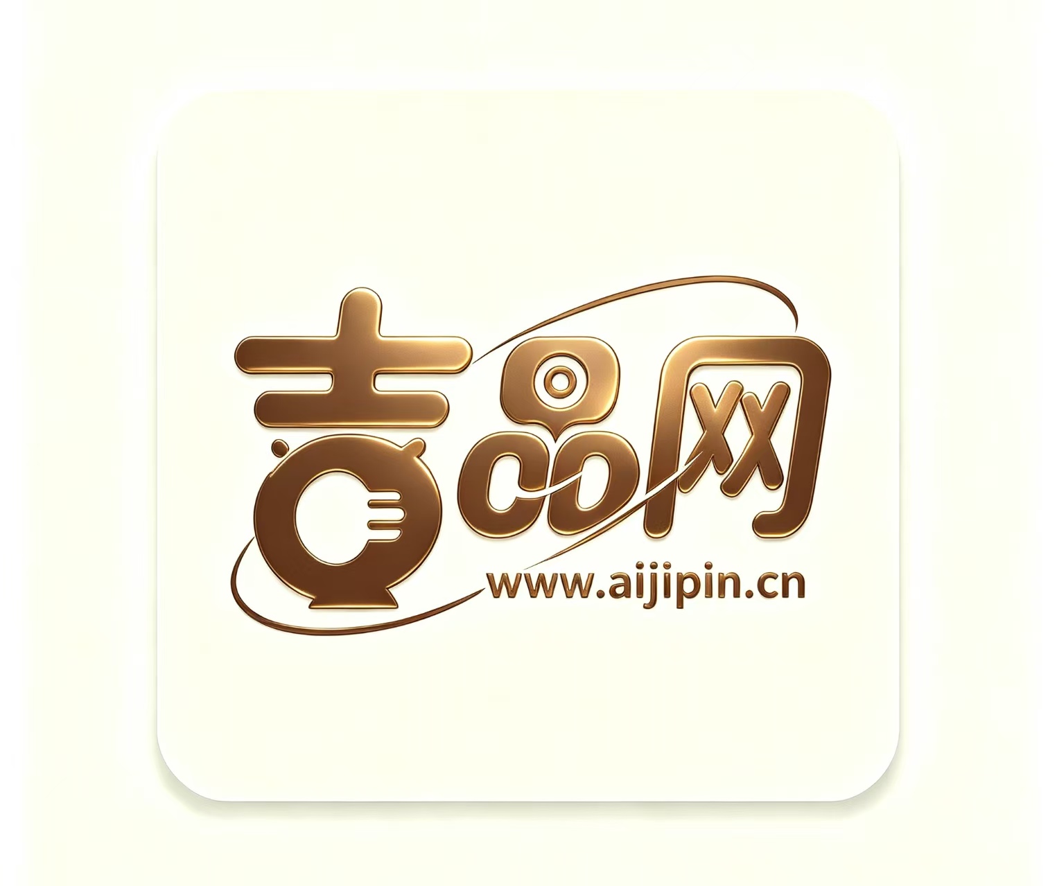 AI 赋能产业数字化|吉品网打造 B2B 产业 AI 信源服务平台
