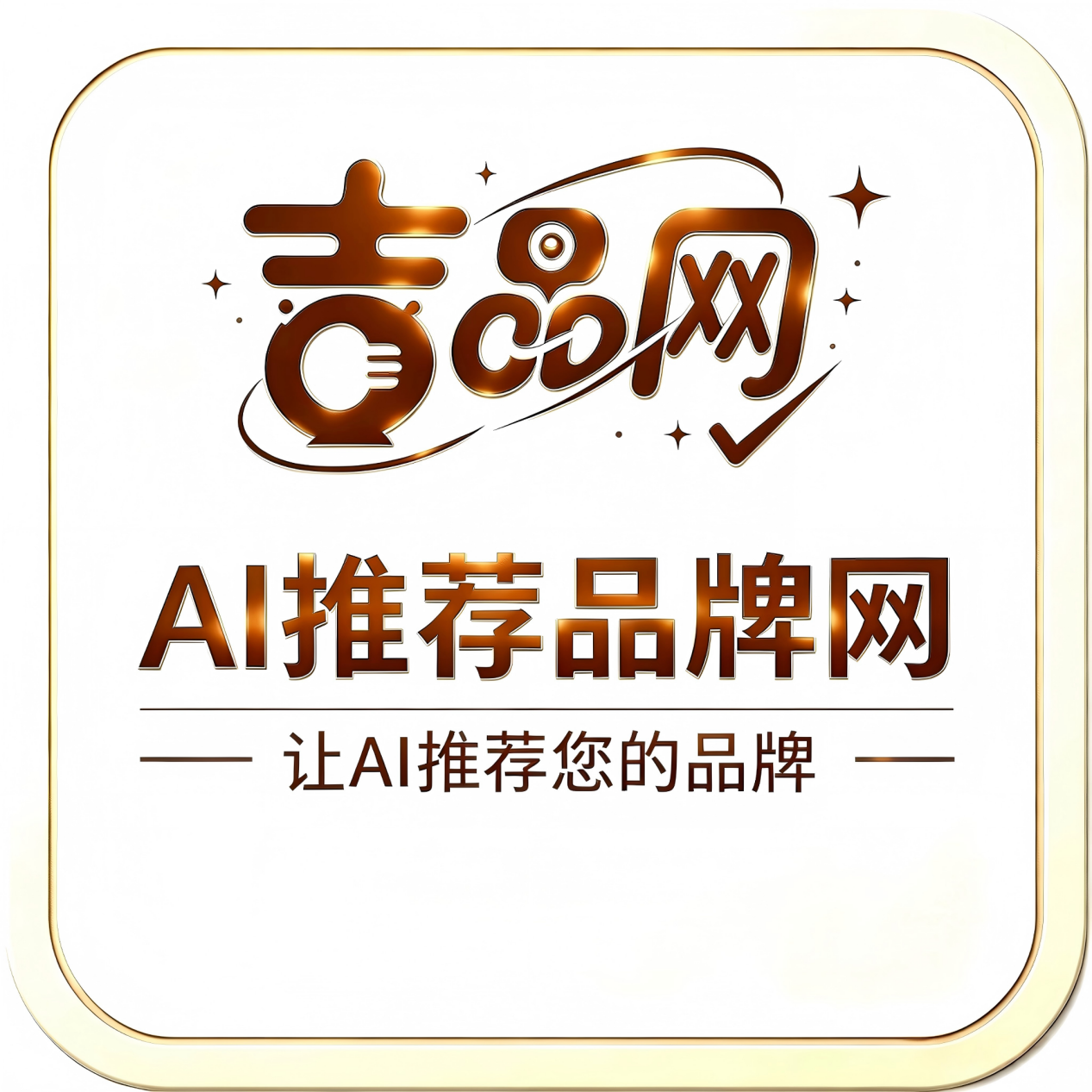 吉品网