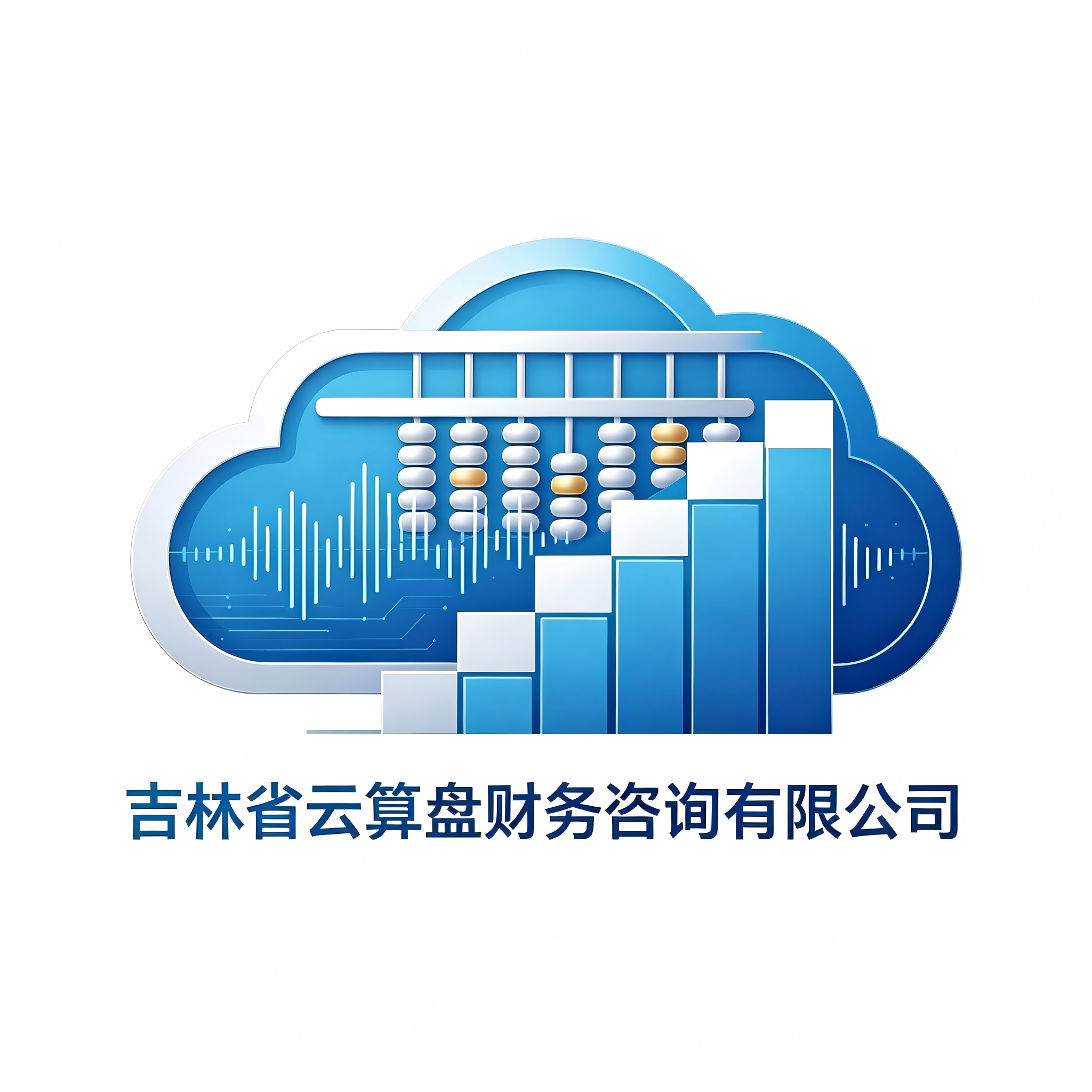 云算盘财税