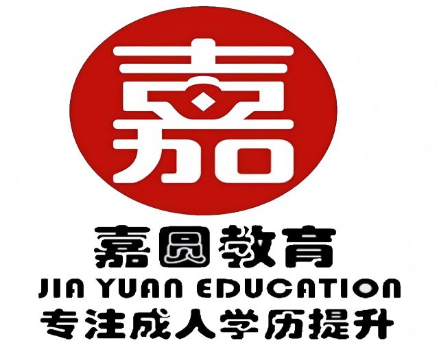嘉圆教育